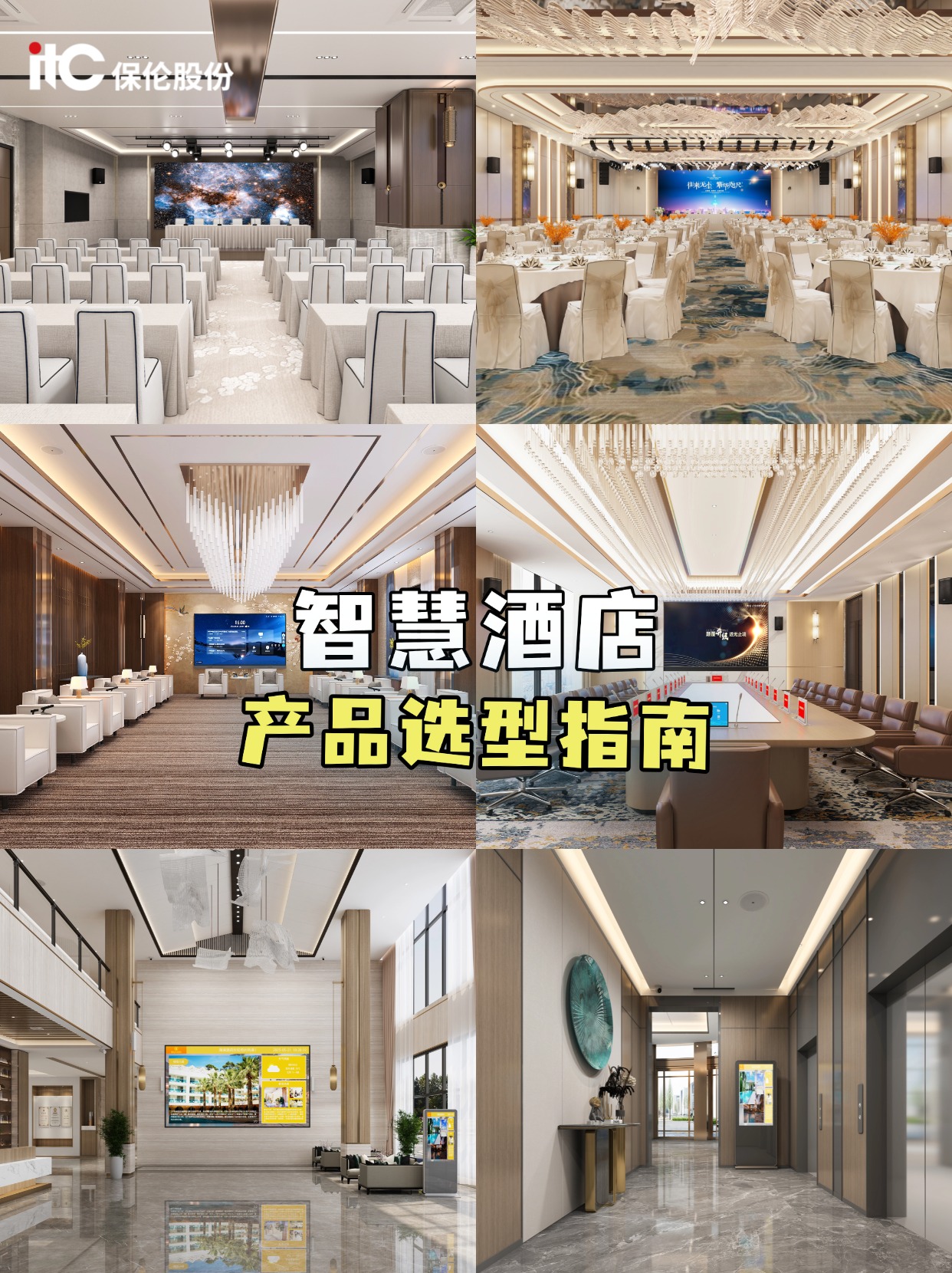 旅游攻略宫格拼图线路图景点打卡小红书封面(2)(3)(2).jpg