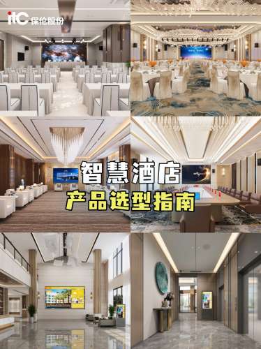 旅游攻略宫格拼图线路图景点打卡小红书封面(2)(3)(2).jpg