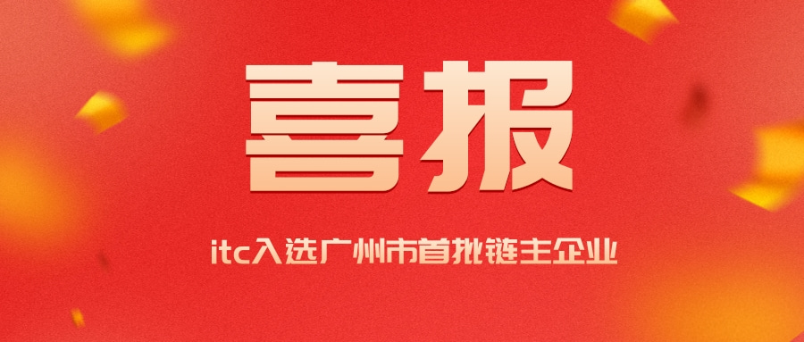 [副本][副本][副本][副本][副本]简约双十一销售战报喜报公众号推图.jpg