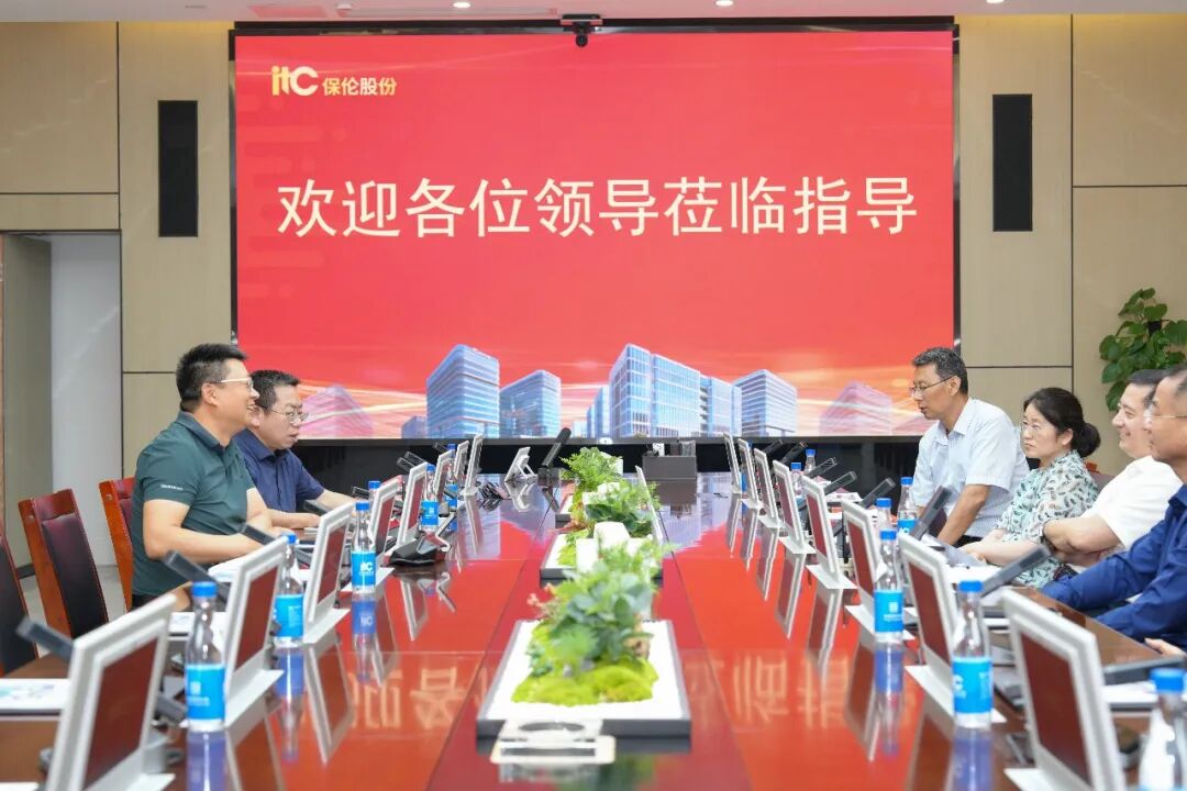 中安协调研组一行莅临itc保伦股份实地调研，共促安防产业高质量发展！.docx
