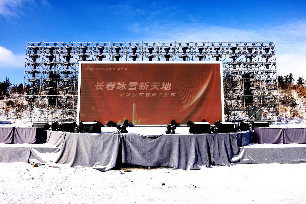 LED显示屏实力厂家！itc保伦股份获评“2025年LED显示屏十大品牌”！.docx