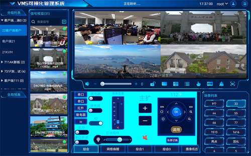 TV-713AIR软件 产品图.png