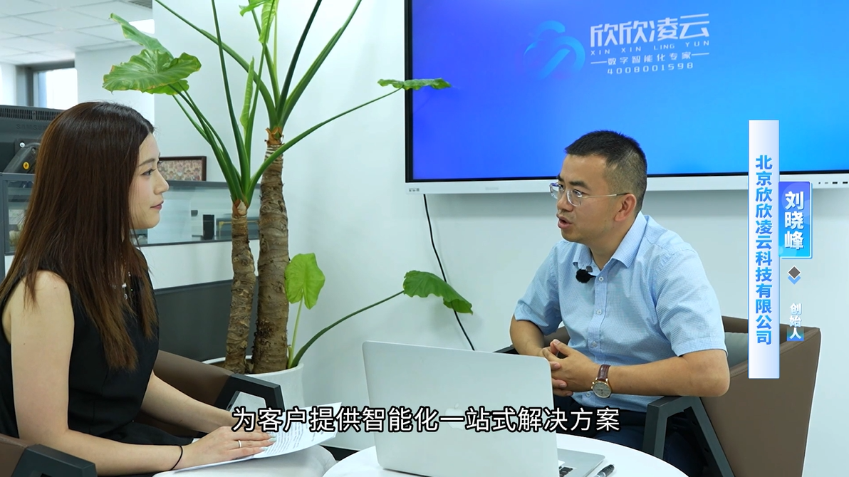不打价格战，要打价值战｜对话欣欣凌云刘晓峰，解码与itc保伦股份的战友式合作.docx