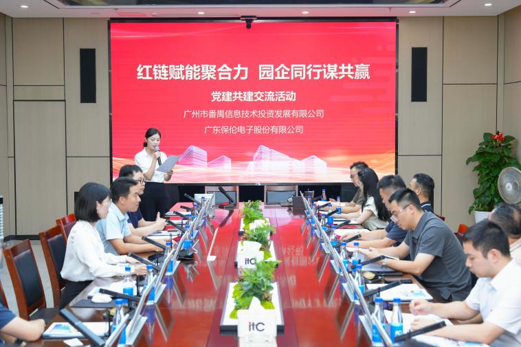 260920党建共建公众号稿件.docx